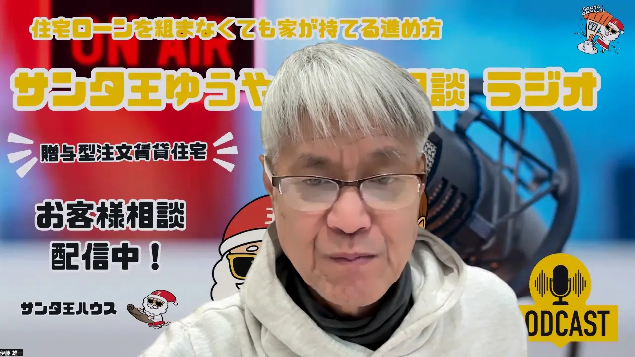 配信用バナーとマイクを背景に正面を向いて話す男性のバストショット(クリアで見やすい)
