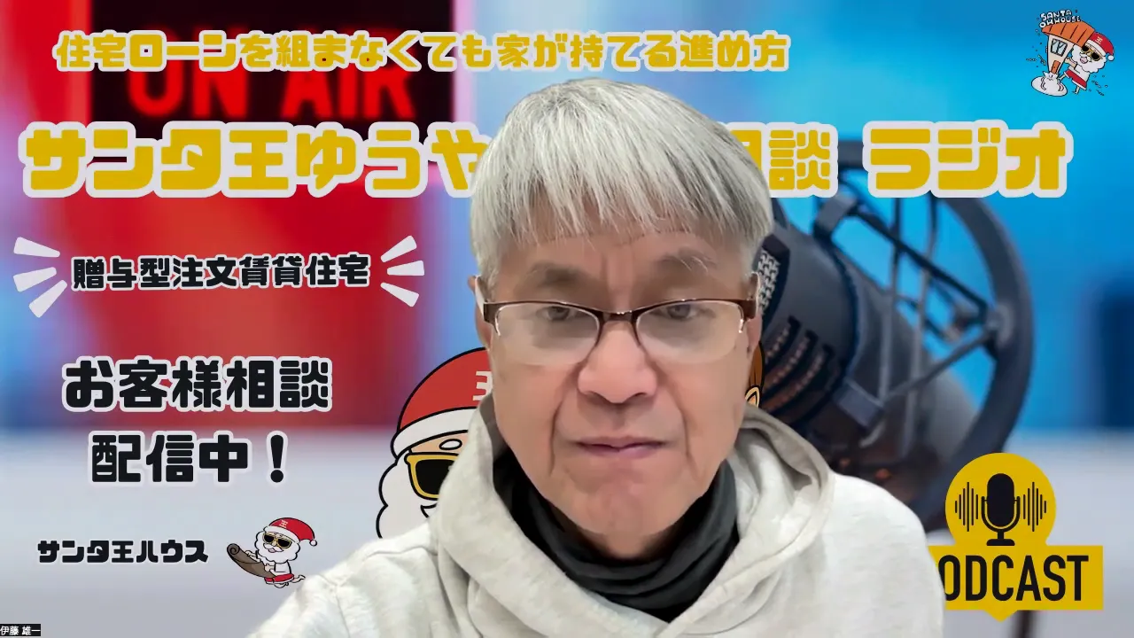 画面中央にホストの顔がはっきり写ったアップ。背景に「お客様相談 配信中」とマイクのイラスト。