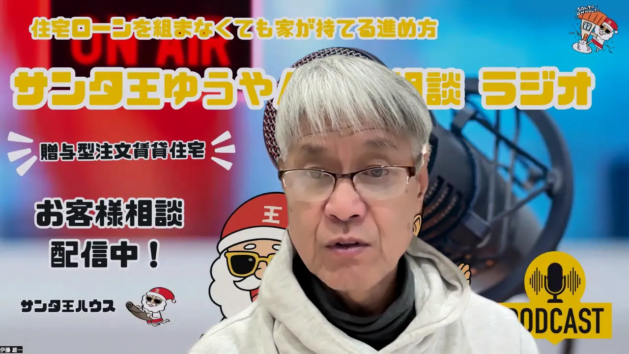 配信用バナーとマイクを背景に正面を向いて話す男性のバストショット(クリアで見やすい)