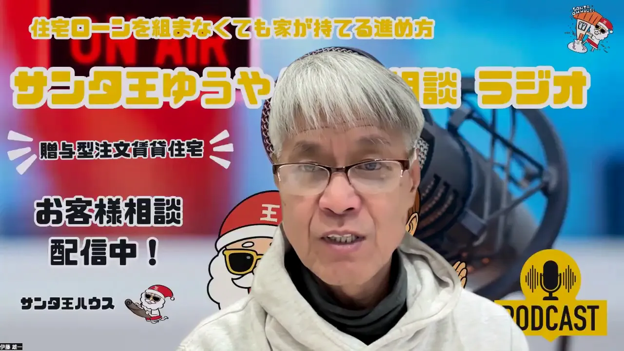 配信背景の前で説明する男性ホストの正面寄りアップ(クリアで見やすい)