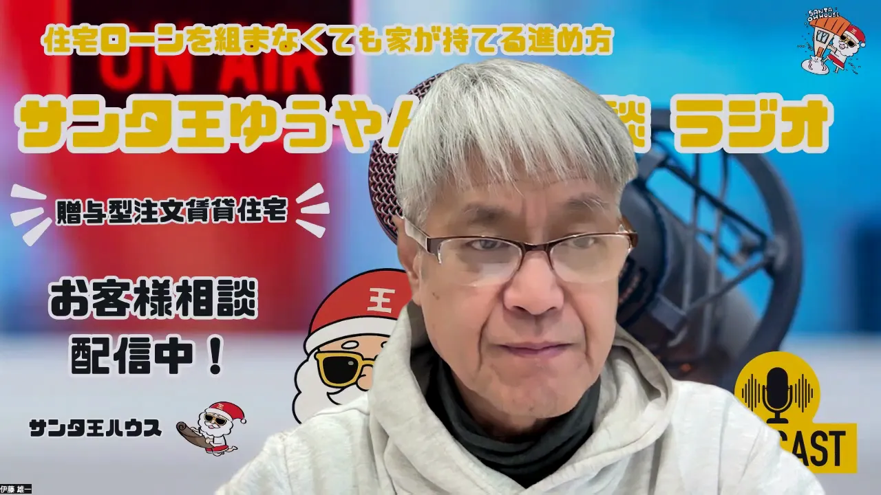 ラジオ背景の前で話す男性の上半身と配信用バナー、マイクが見える画面